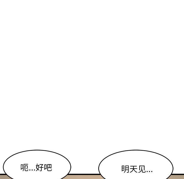 第97話