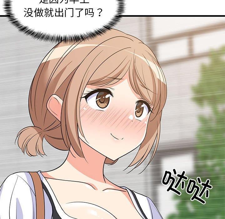 第97話