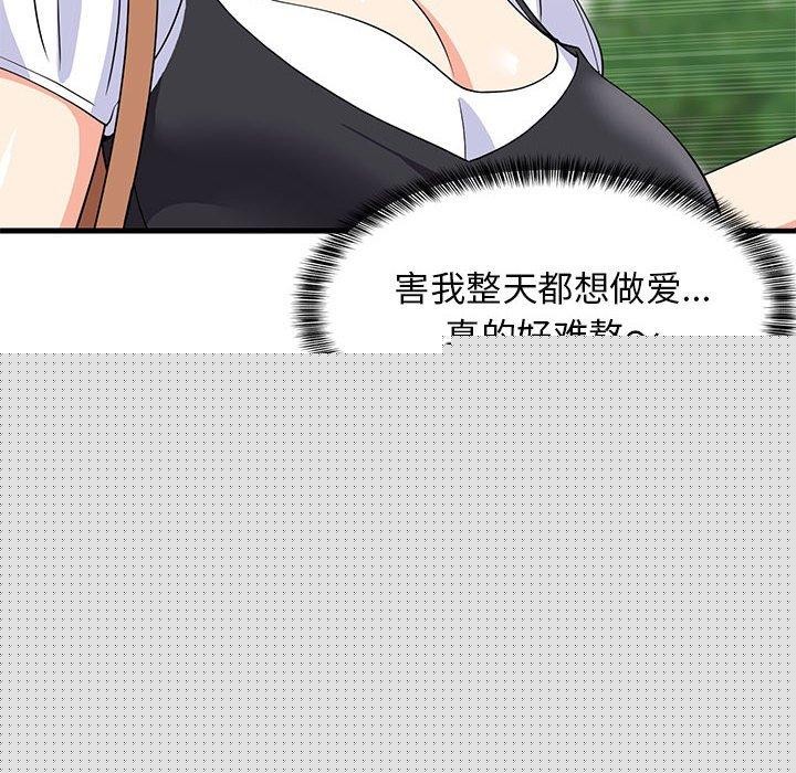 第97話