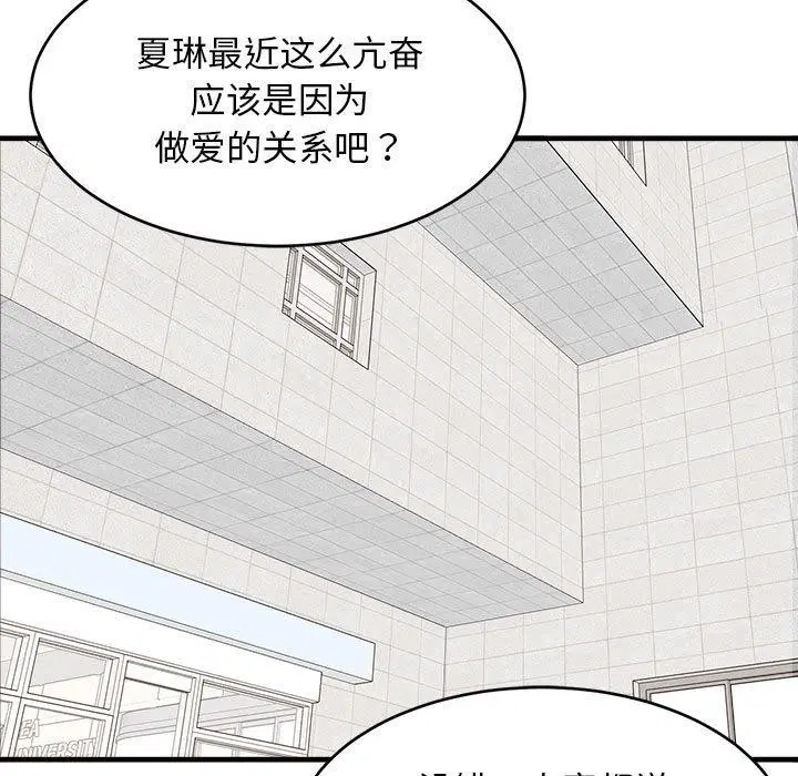 第97話