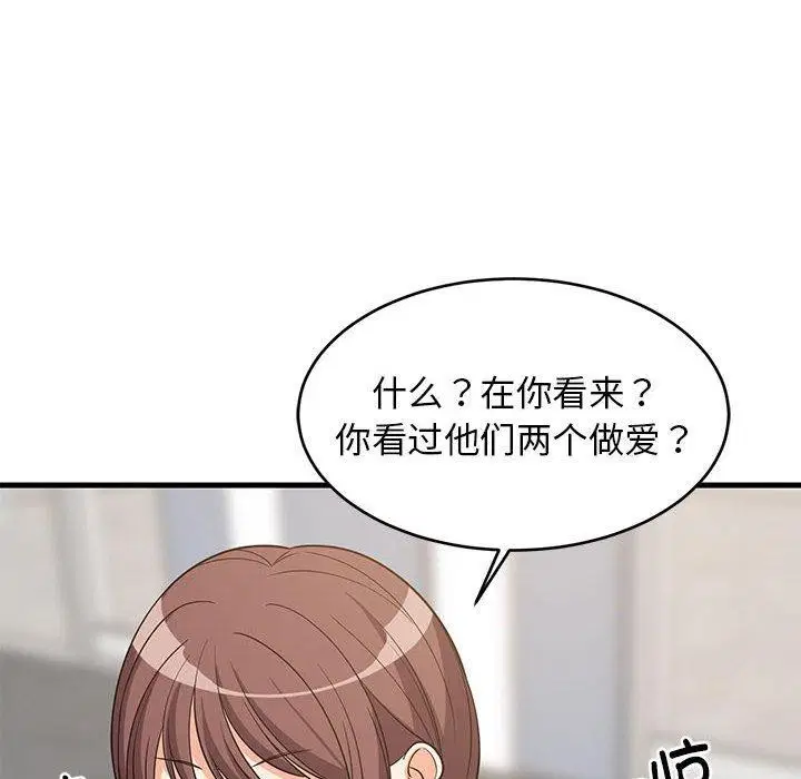 第97話
