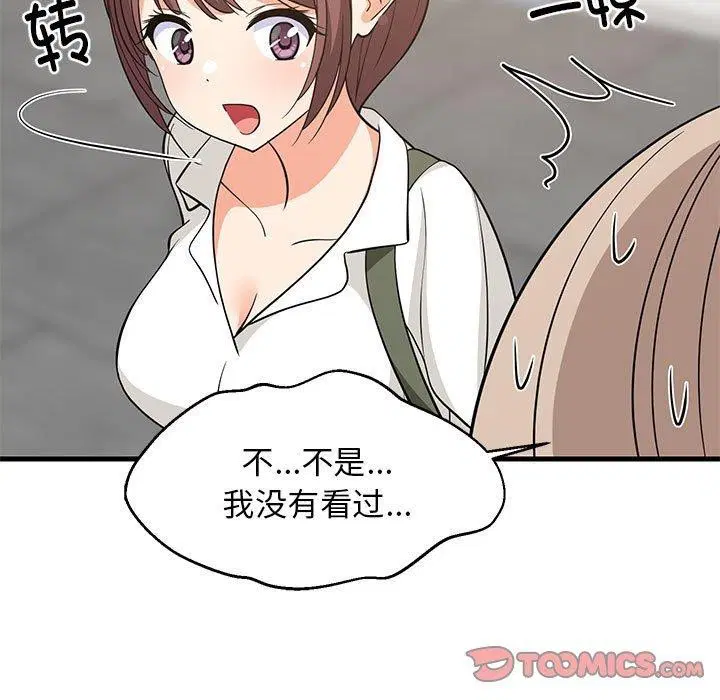 第97話