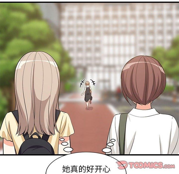 第97話