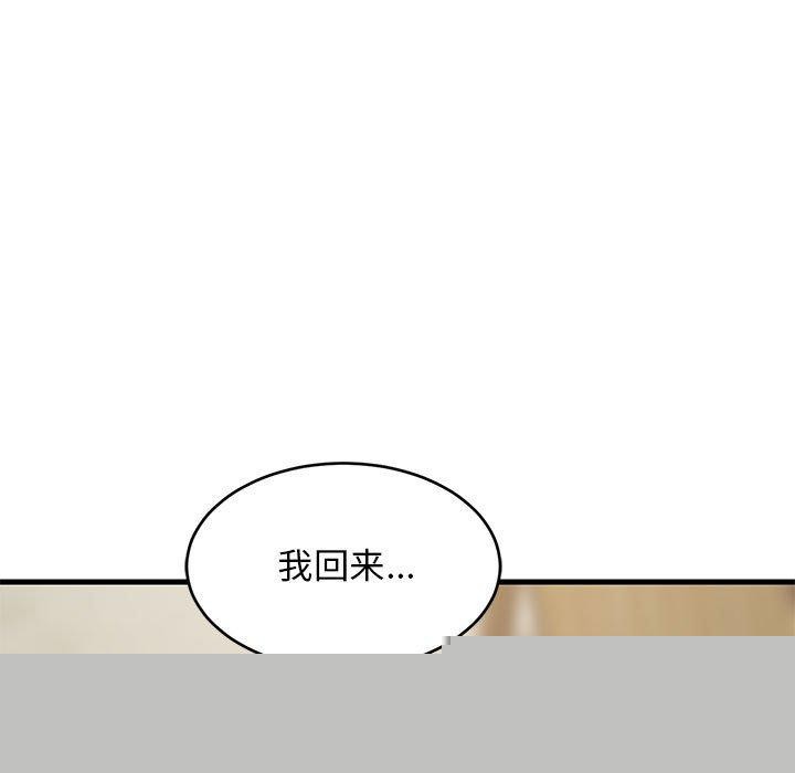 第97話