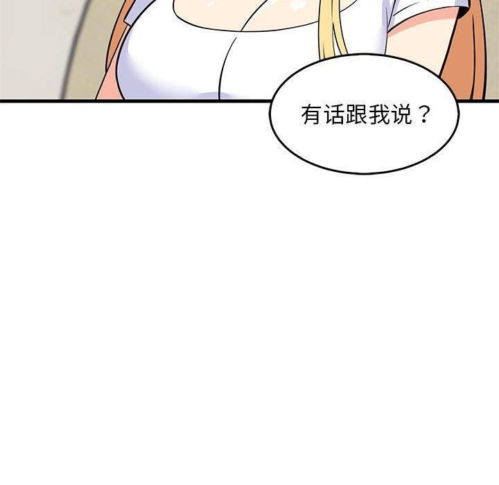 第97話