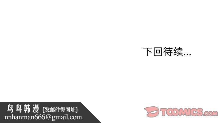 第97話