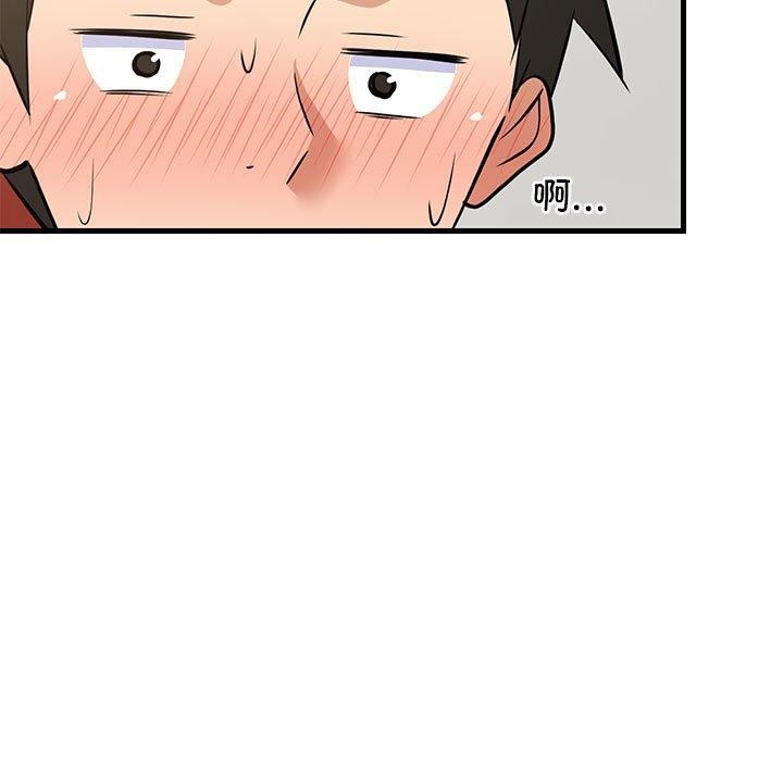 第97話