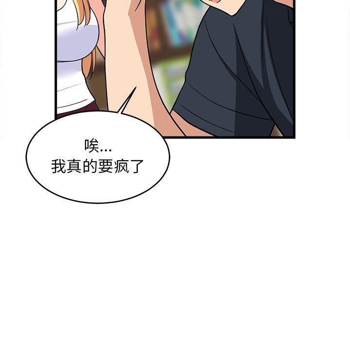 第97話