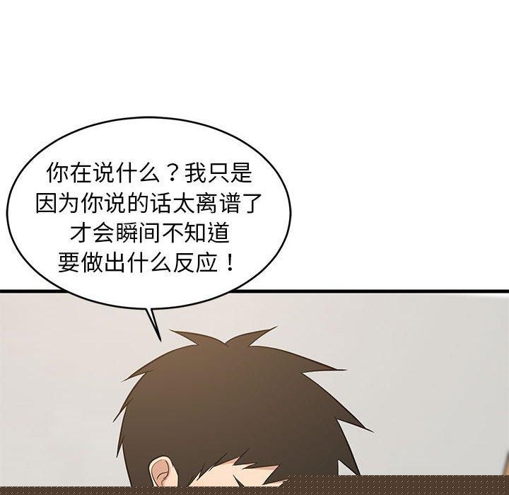 第97話
