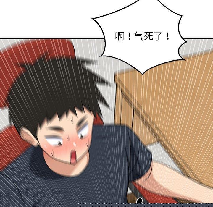 第97話
