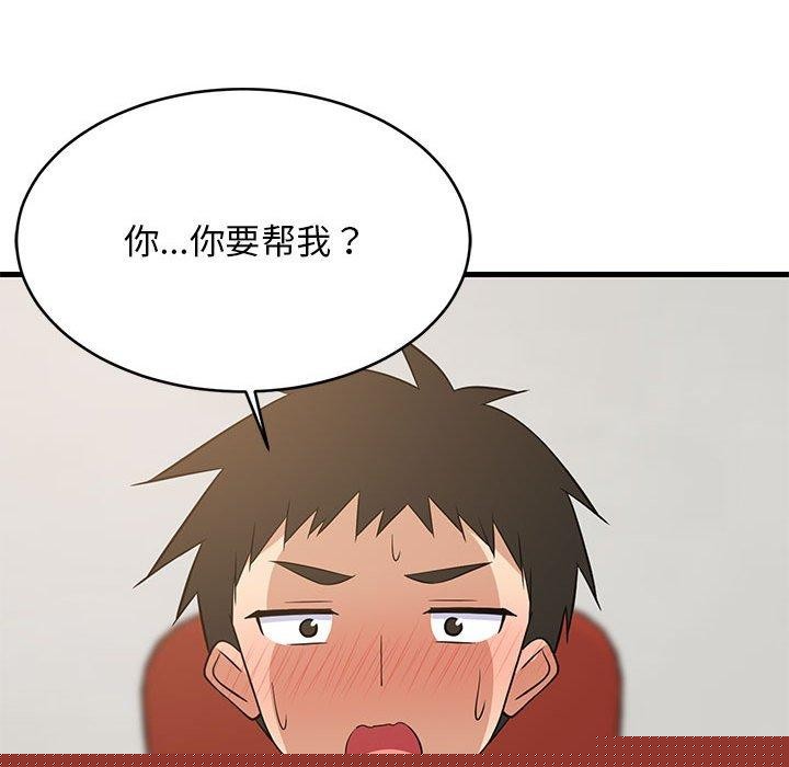 第97話
