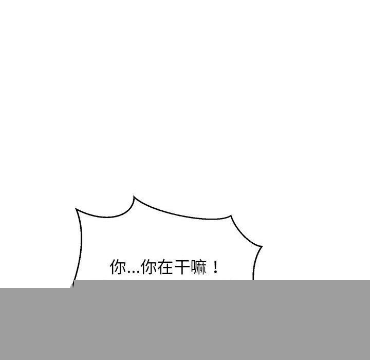 第97話