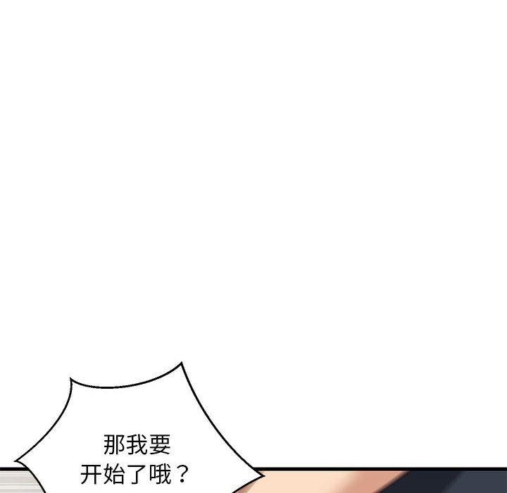 第97話