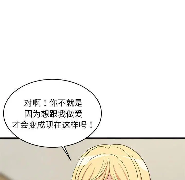 第97話