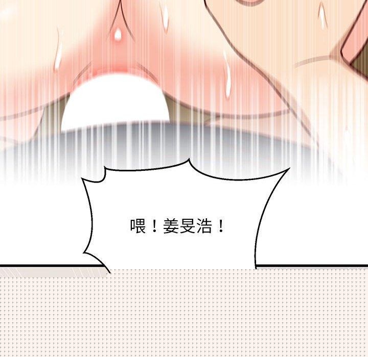 第97話