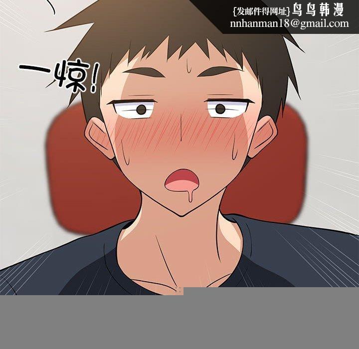 第97話
