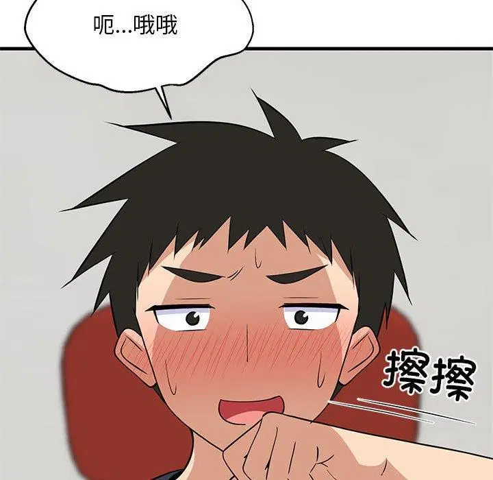 第97話