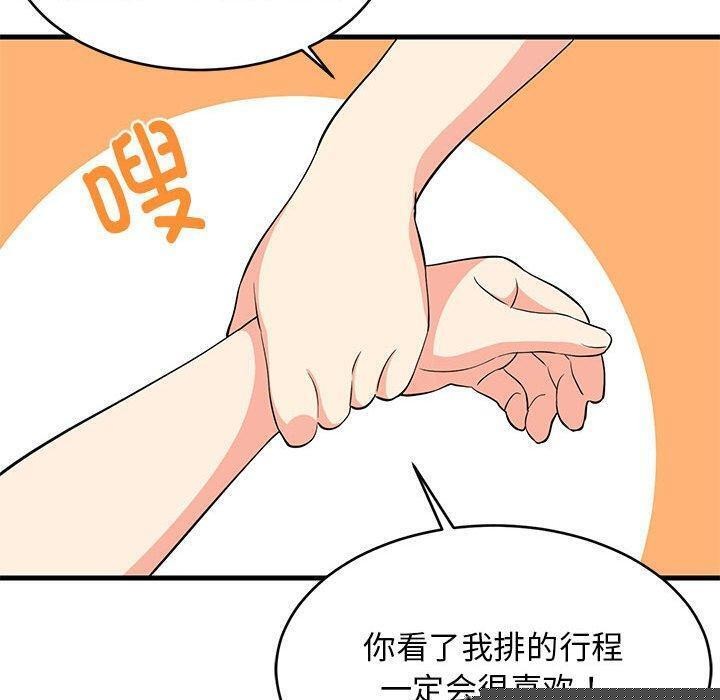 第98話