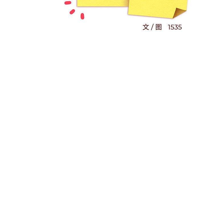第98話