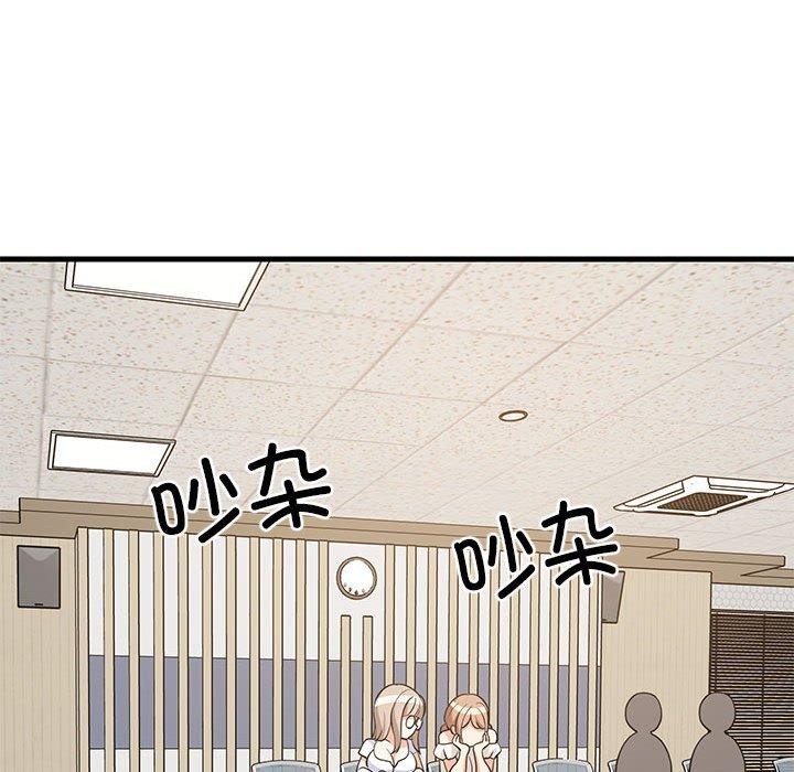 第98話