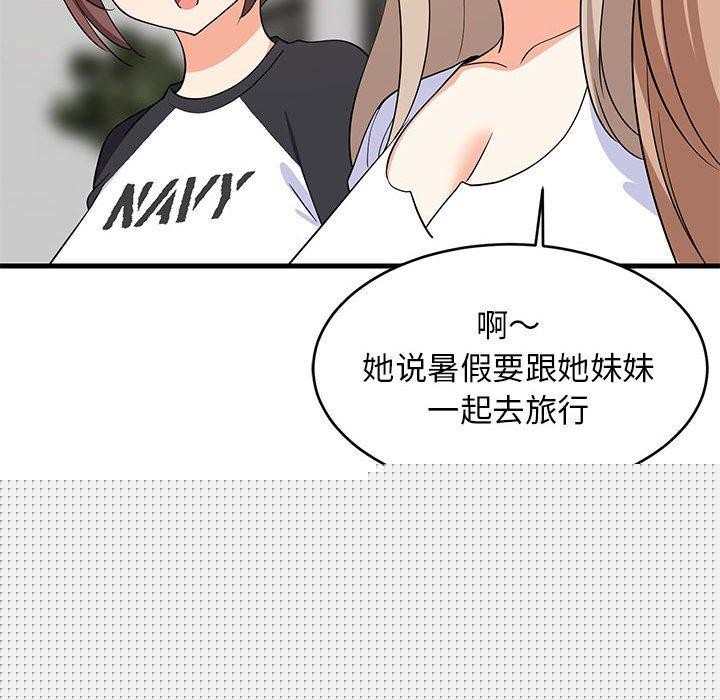 第98話