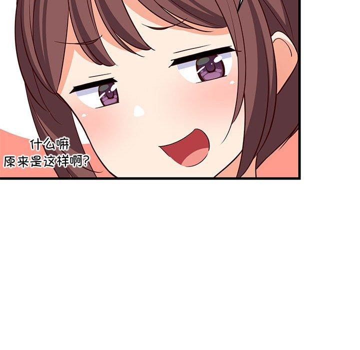 第98話