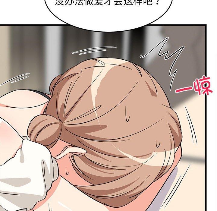 第98話