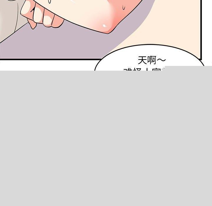 第98話