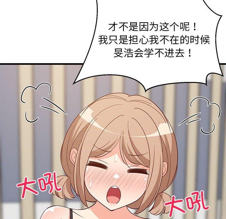 第98話