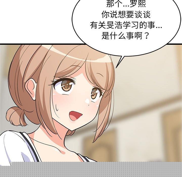 第98話