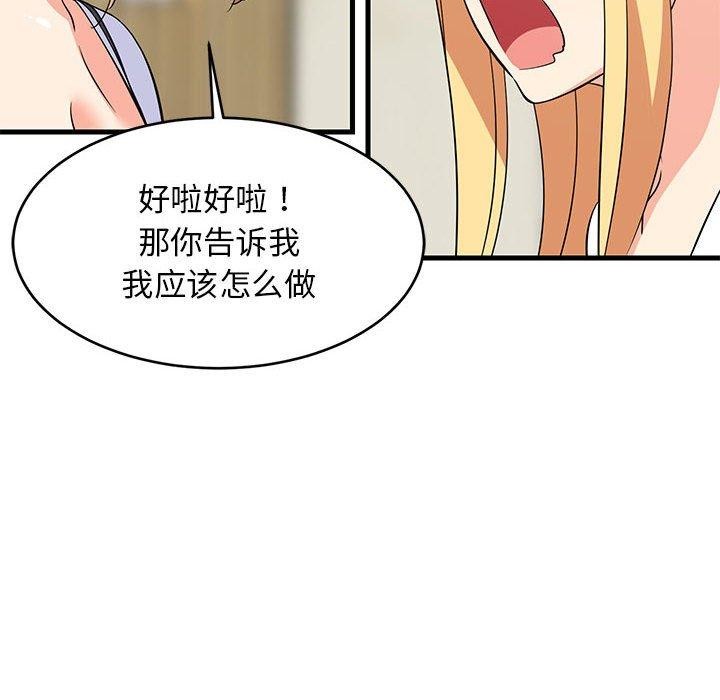 第98話