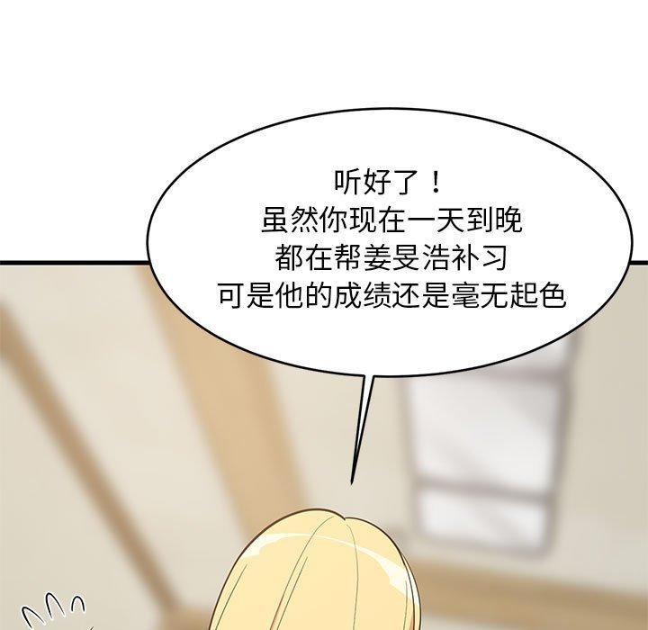 第98話