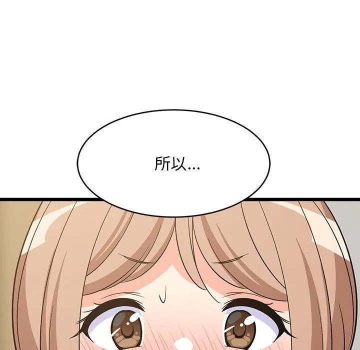 第98話