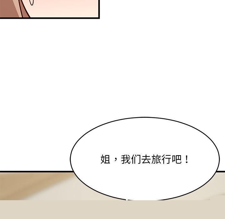 第98話