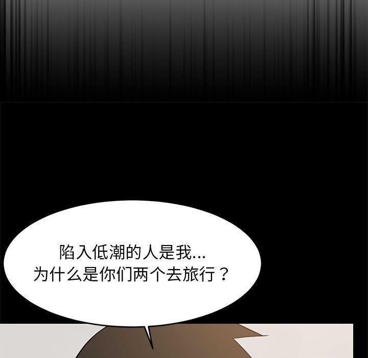 第98話
