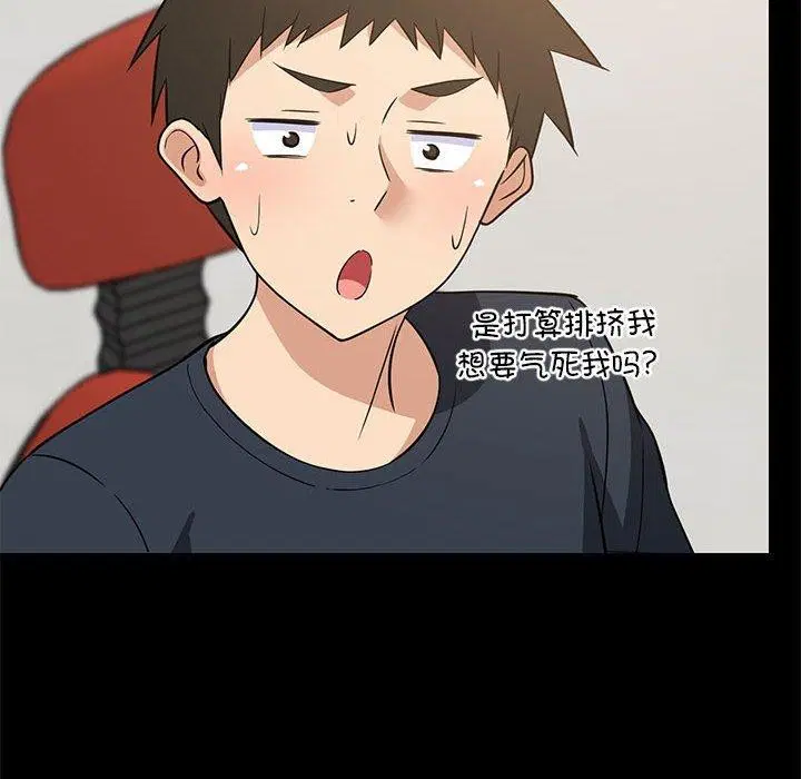 第98話