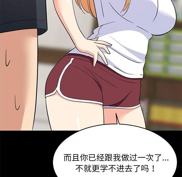 第98話