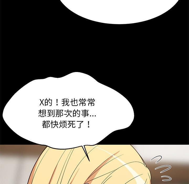 第98話