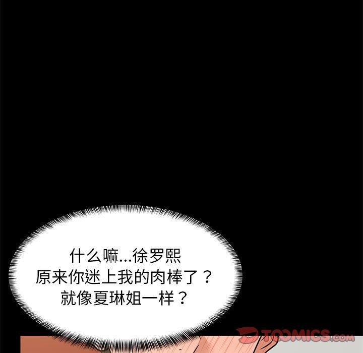 第98話