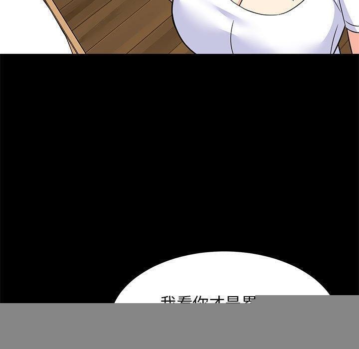 第98話