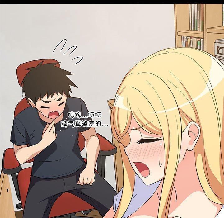 第98話