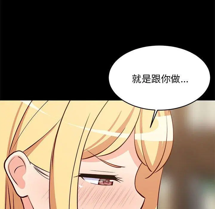 第98話
