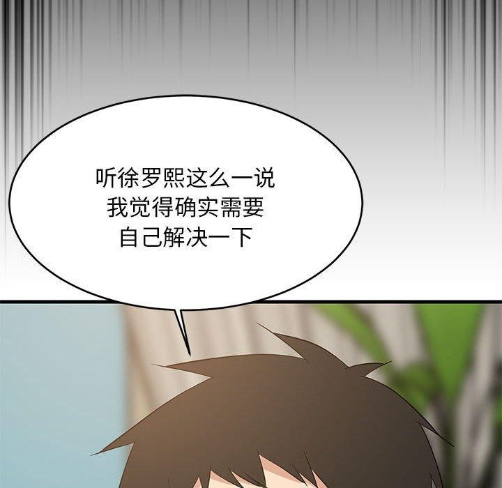 第98話