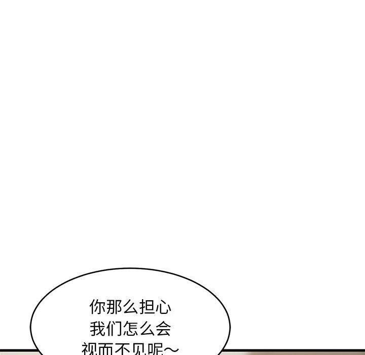 第99話