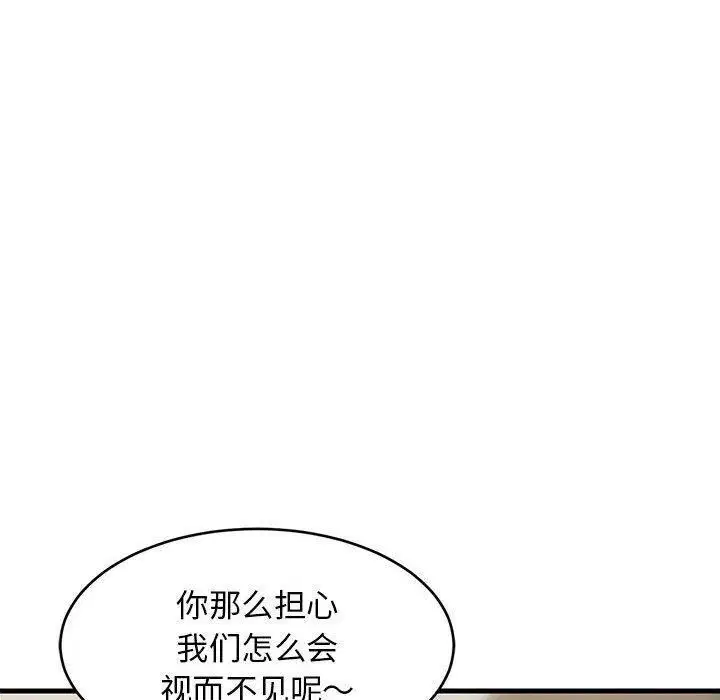 第99話