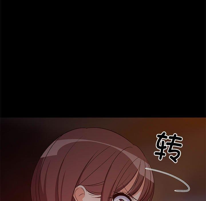 第99話