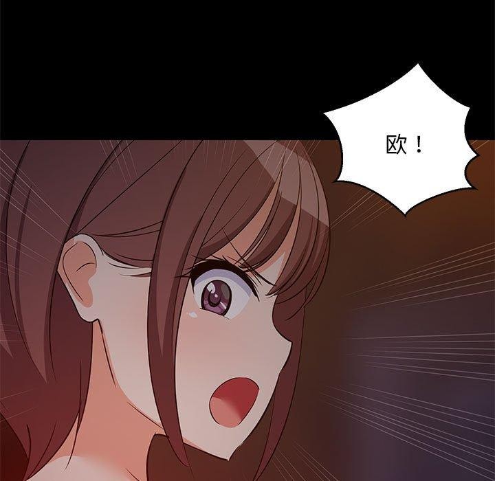 第99話