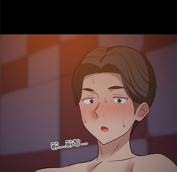 第99話
