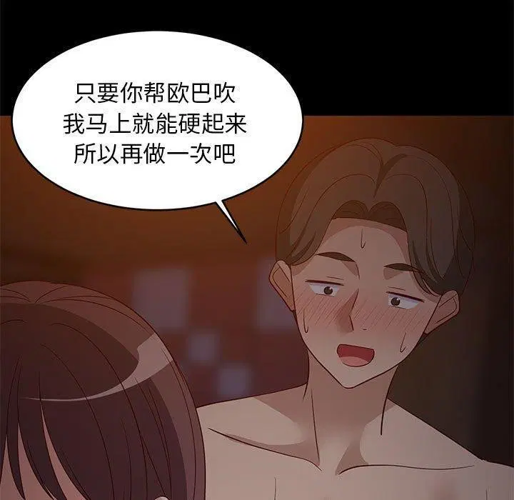 第99話
