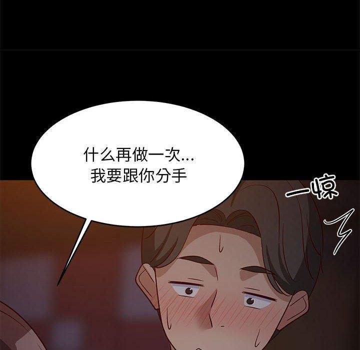 第99話